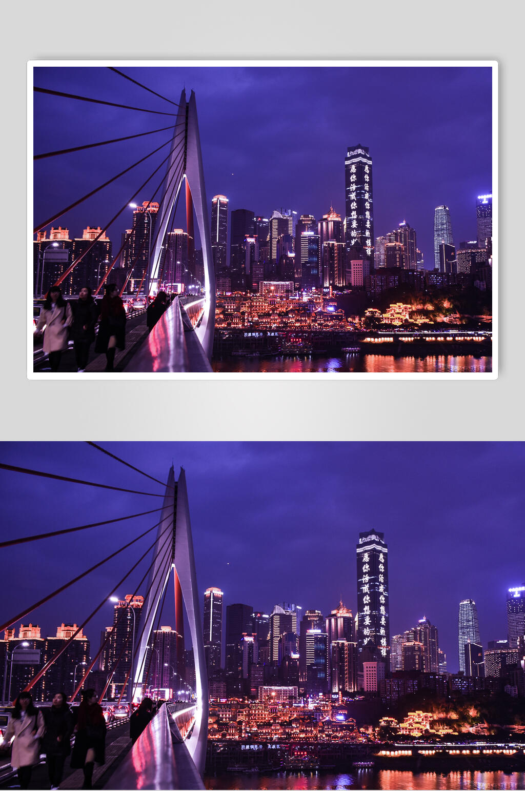 重庆城市夜景风光图片素材
