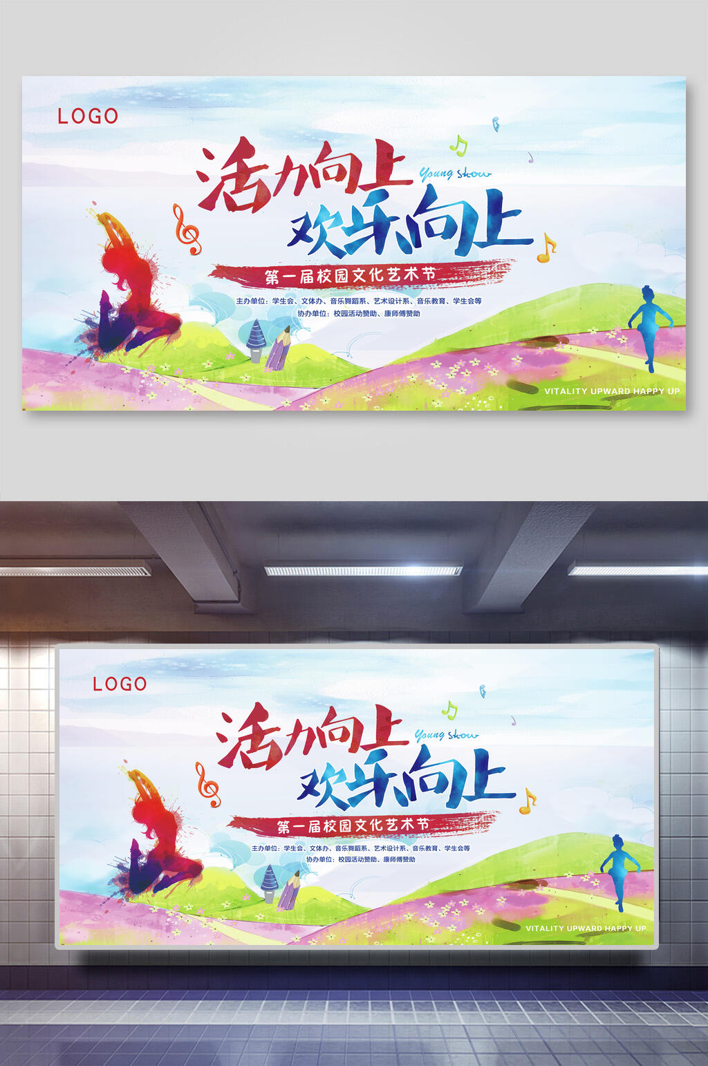积极向上图标素材_积极向上图标模板_积极向上图标设计图片免费下载-众图网