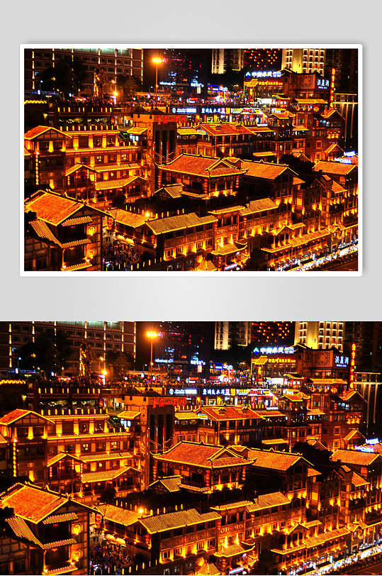 重庆城市宣传图片