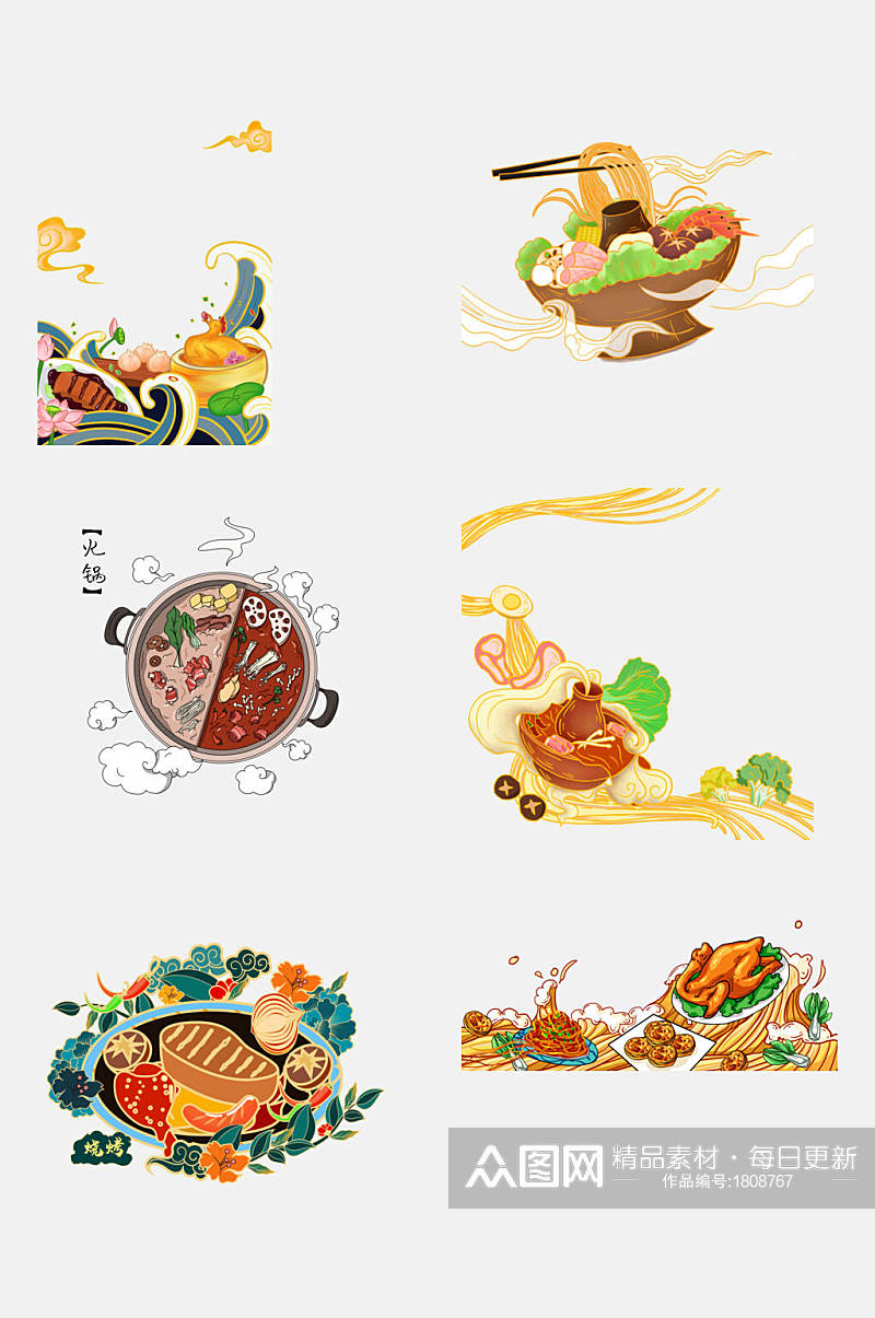 中式国潮风美食插画免抠元素素材素材