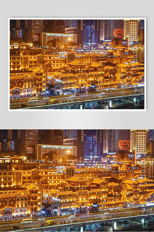 山城重庆城市摄影插画图片