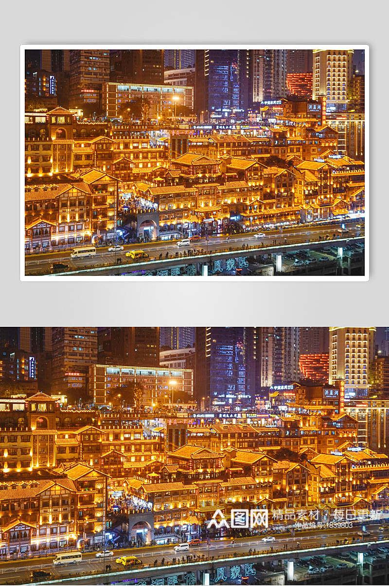 山城重庆城市摄影插画图片素材