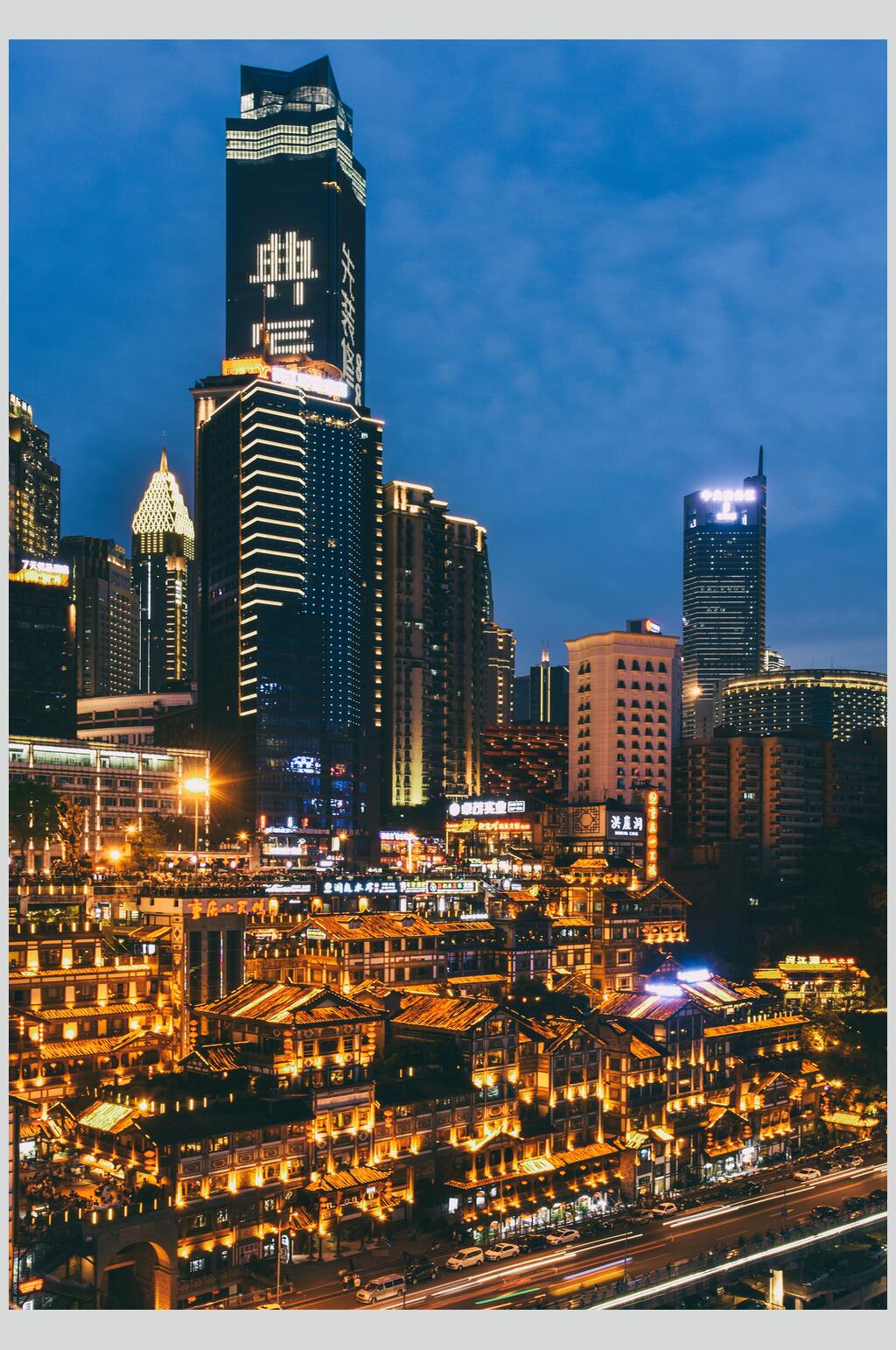 重庆城市夜景风光图片素材