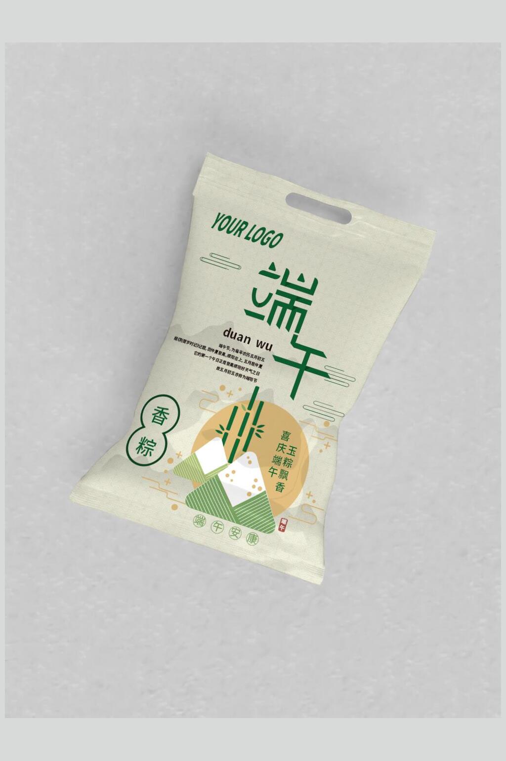 端午节粽子食品包装袋样机效果图素材