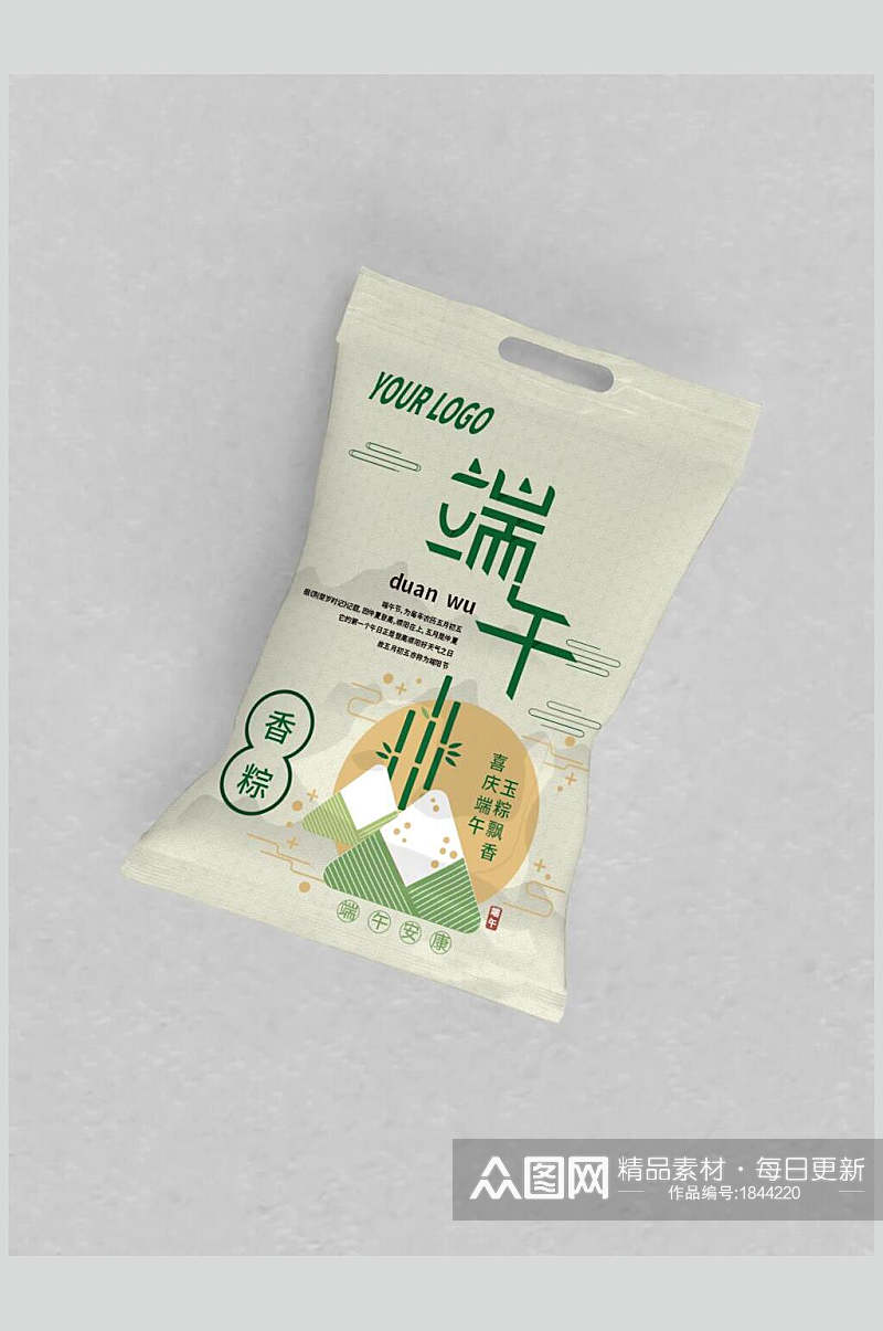 端午节粽子食品包装袋样机效果图素材