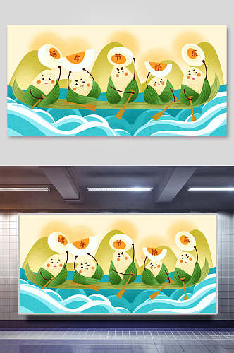 国潮端午节传统习俗粽子插画素材