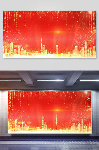 红金年会会议背景红色底金色城市轮廓