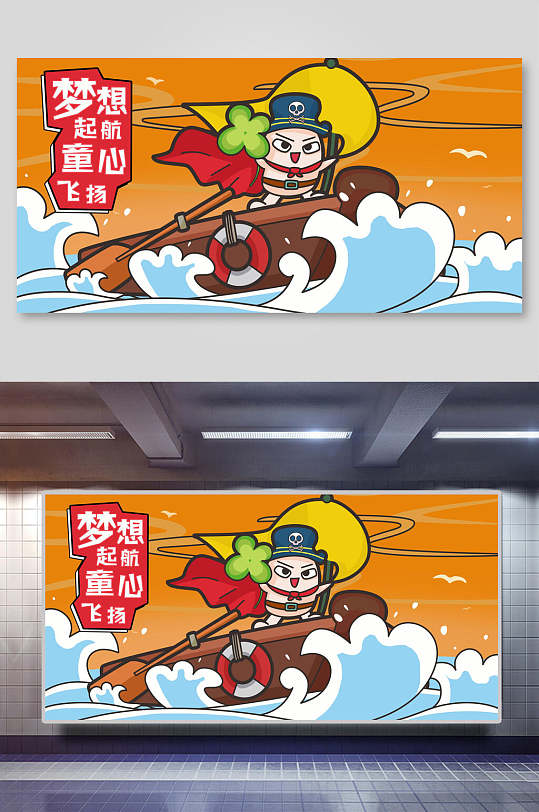 航海节图片-航海节素材下载-众图网