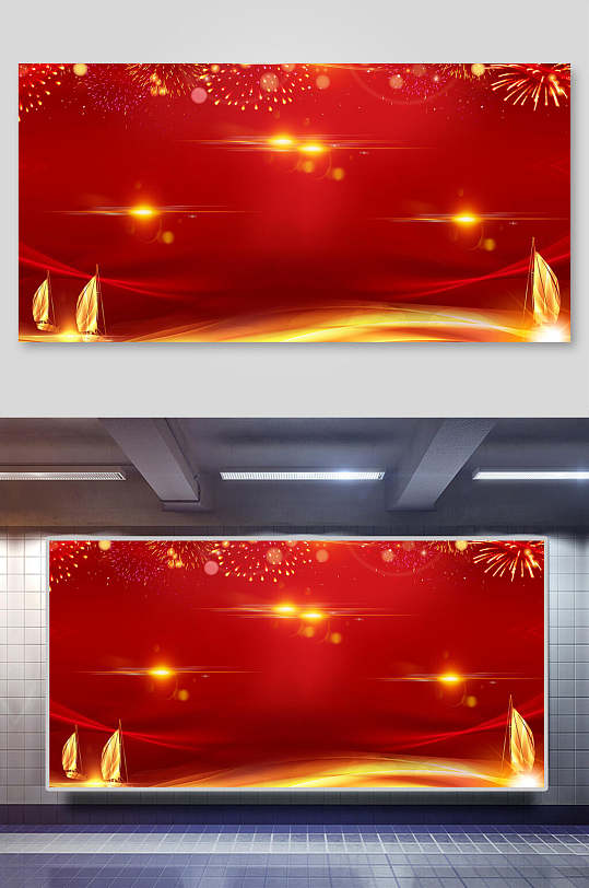 紅金年會會議背景紅色底金色帆船