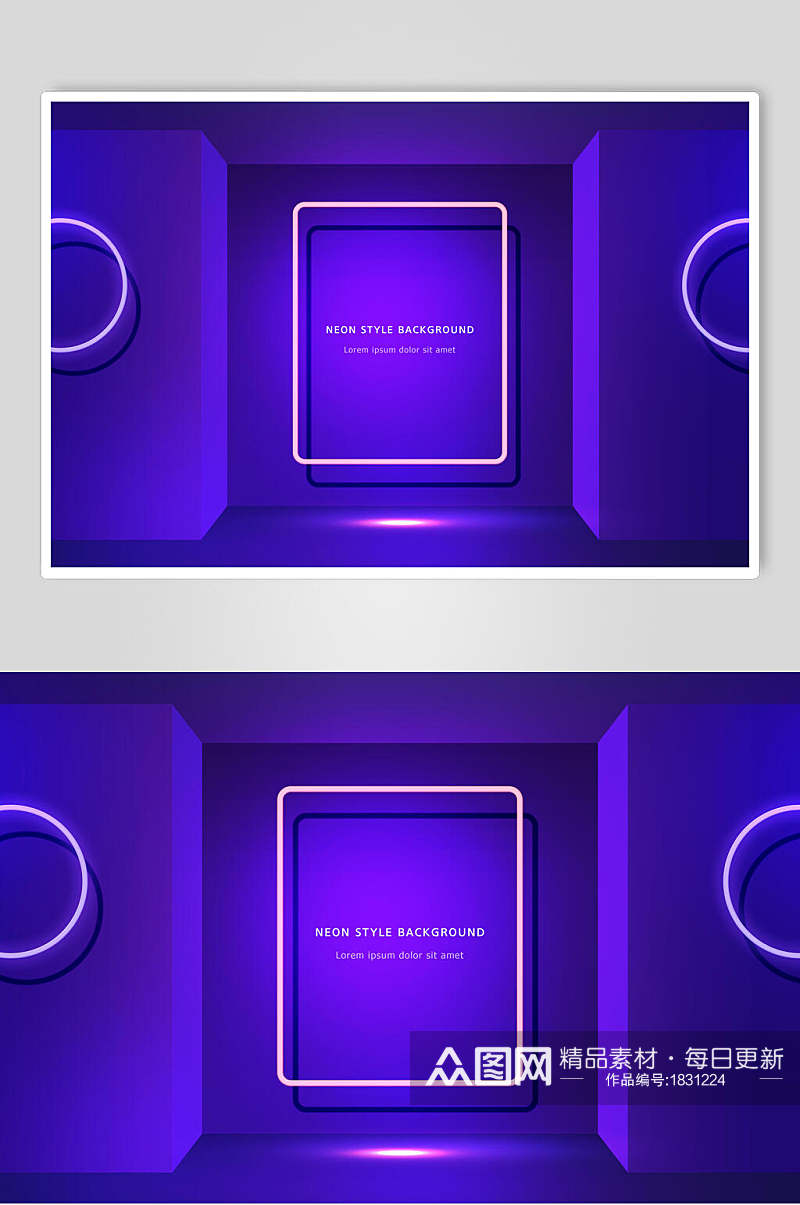 紫色霓虹灯效果海波素材