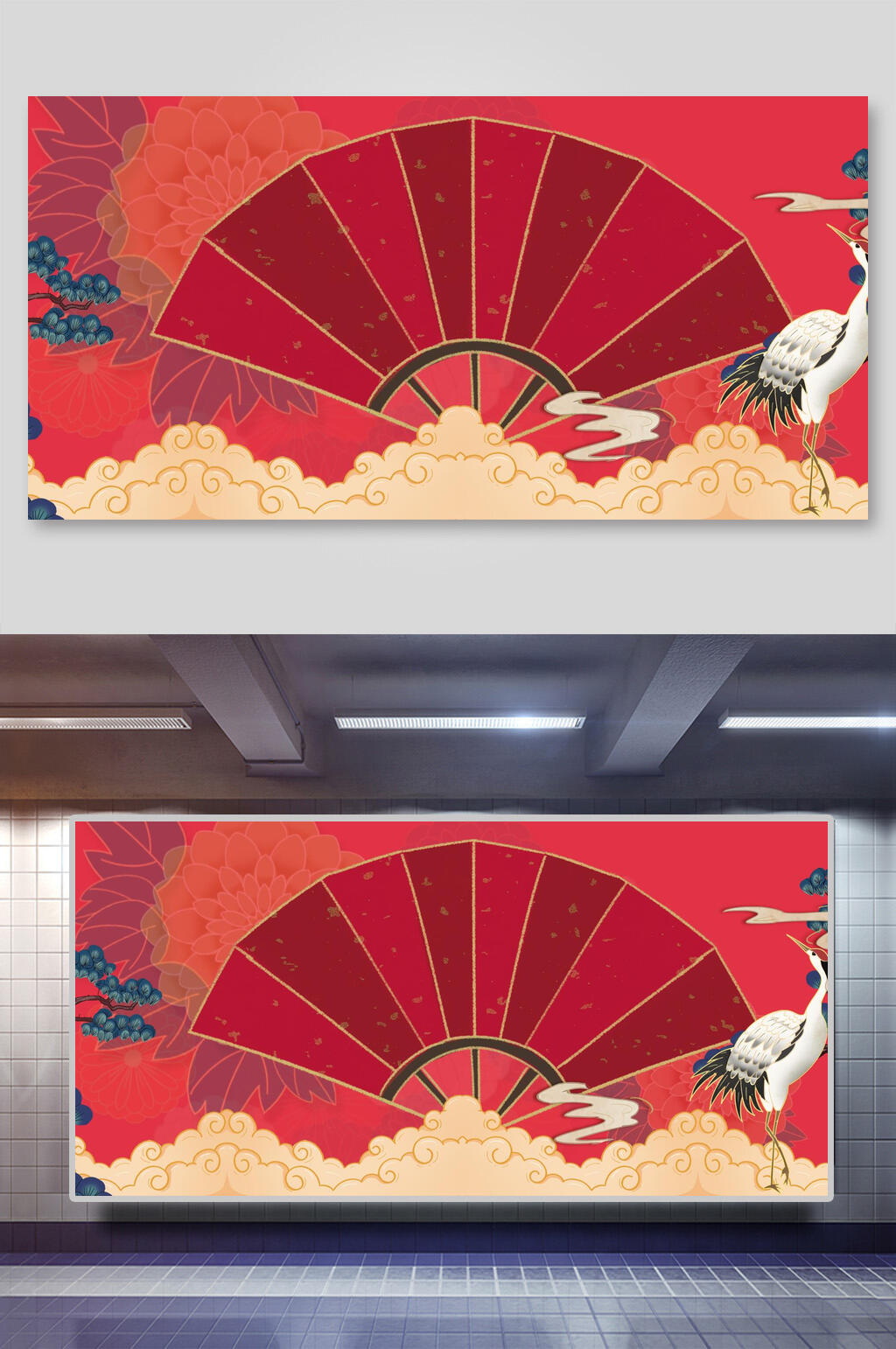 国潮免抠背景横向扇面仙鹤吉祥素材