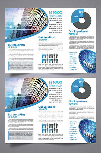 科技公司案例介绍金融三折页宣传单