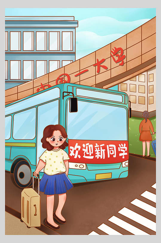 開(kāi)學(xué)季大學(xué)歡迎新同學(xué)插畫(huà)素材