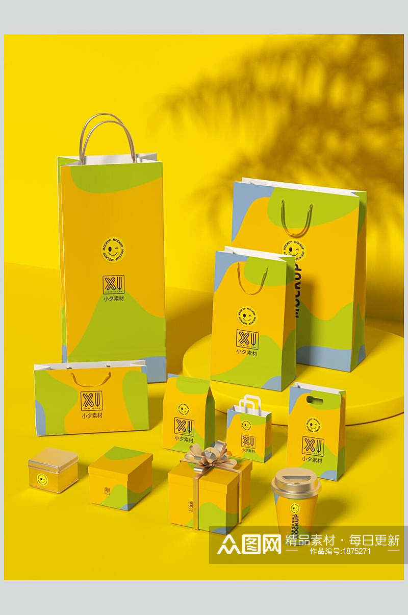 黄色创意礼品包装样机贴图效果图素材