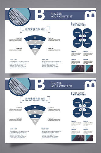 蓝白简洁国际金融公司三折页设计宣传单