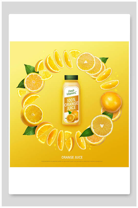 橙汁纯天然健康创意饮品海报