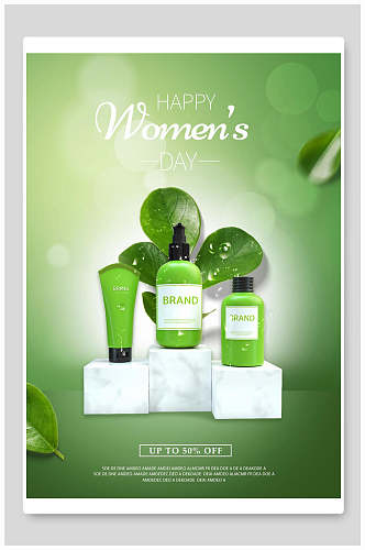 清新绿色三八妇女节化妆品海报