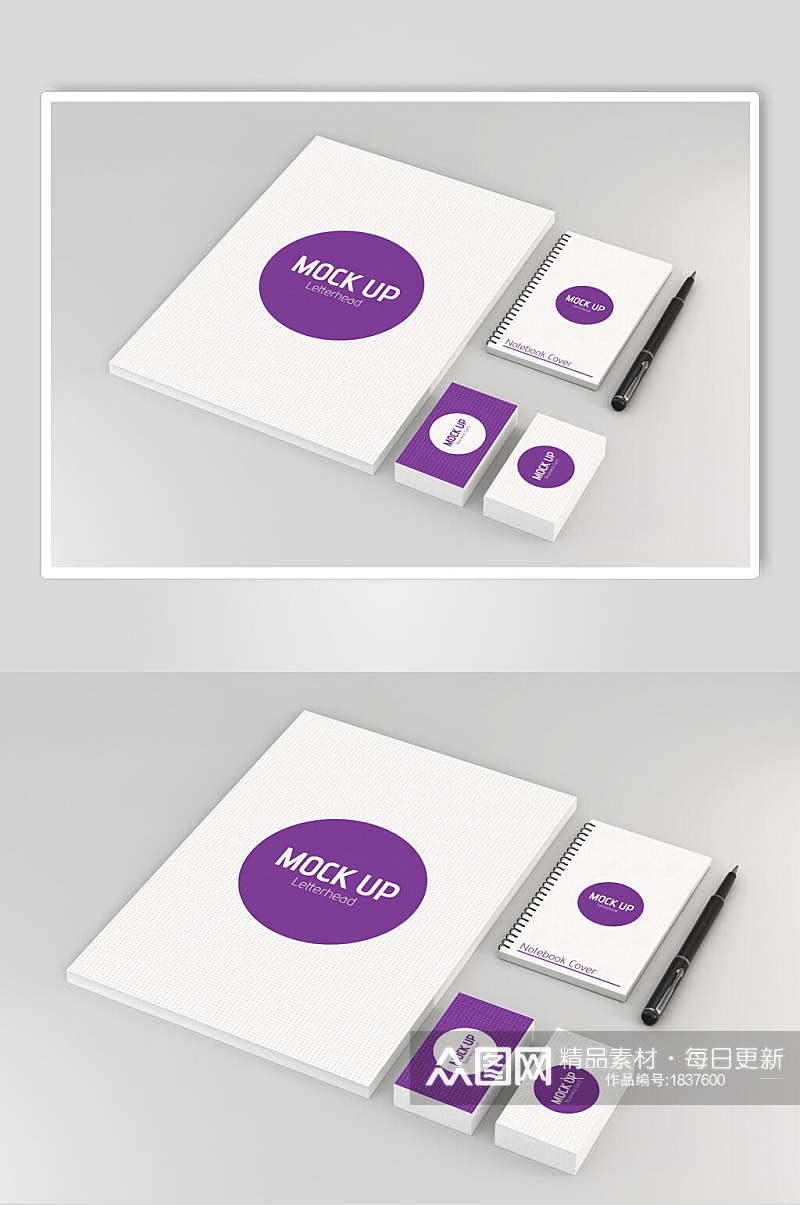 紫色文件名片品牌宣传整套VI样机贴图效果图素材