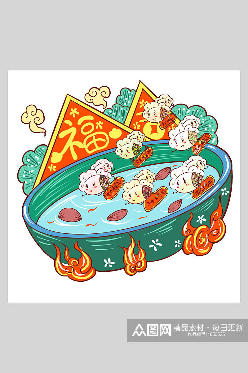 国潮传统美食饺子插画素材素材