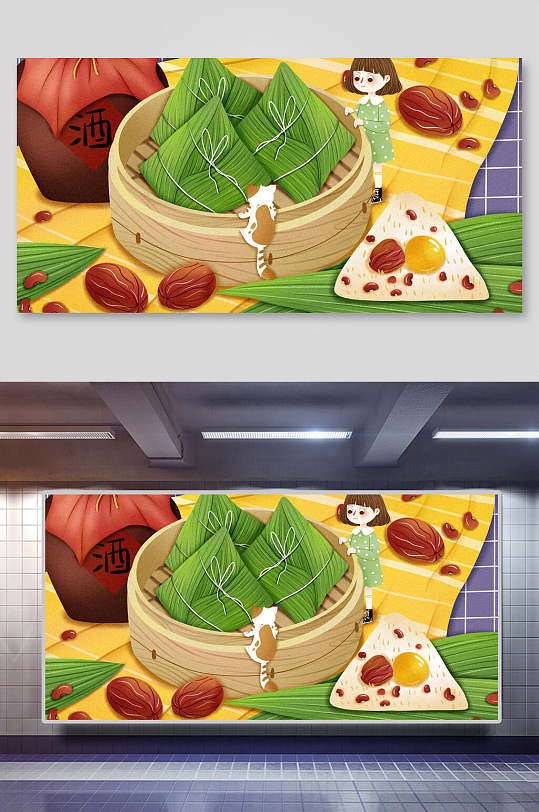 北方端午节节日美食蜜枣粽子插画素材
