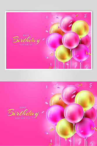 粉色气球生日快乐背景设计元素素材