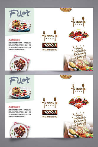 简洁餐厅开业试营业三折页设计宣传单