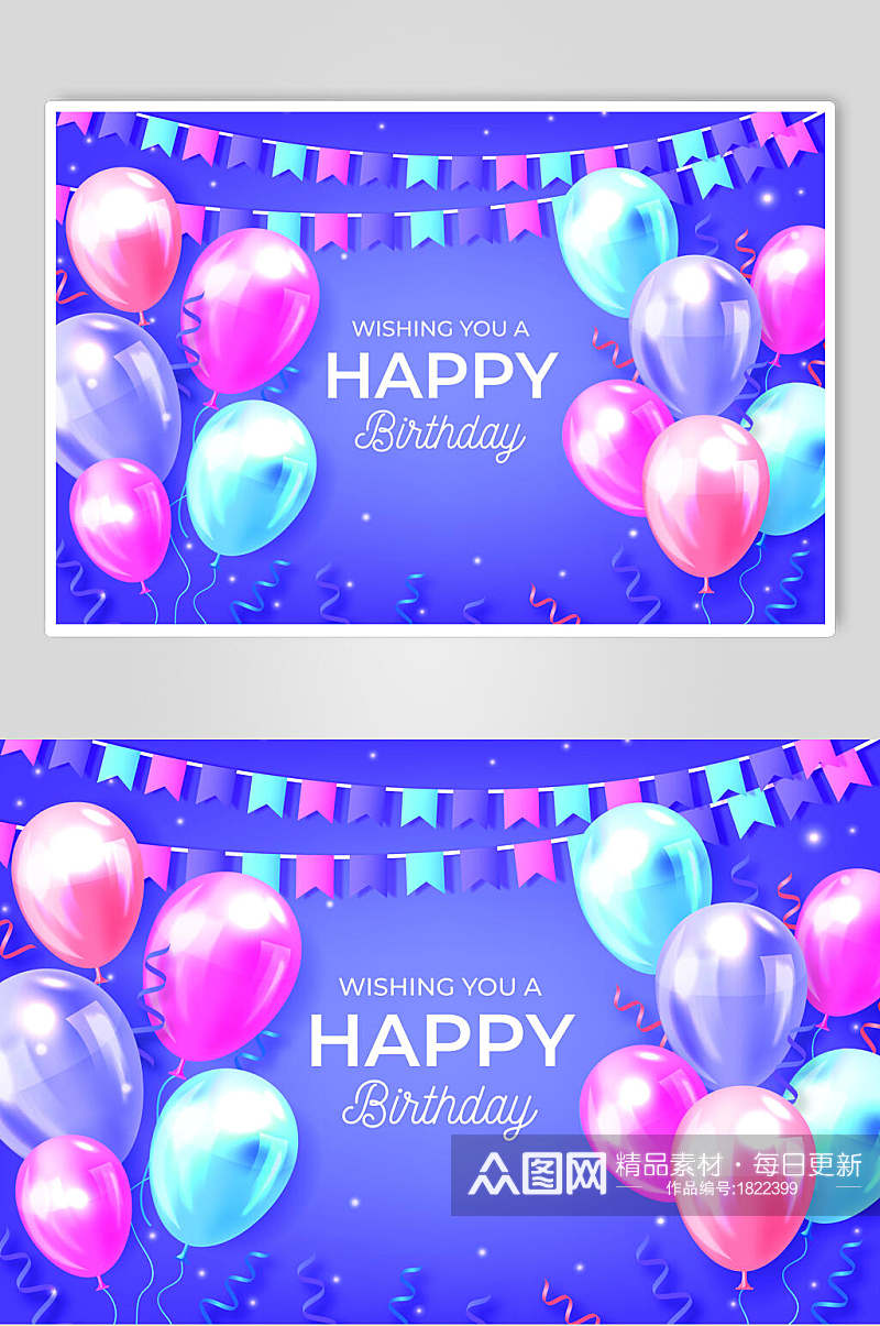 气球生日快乐背景设计元素素材素材