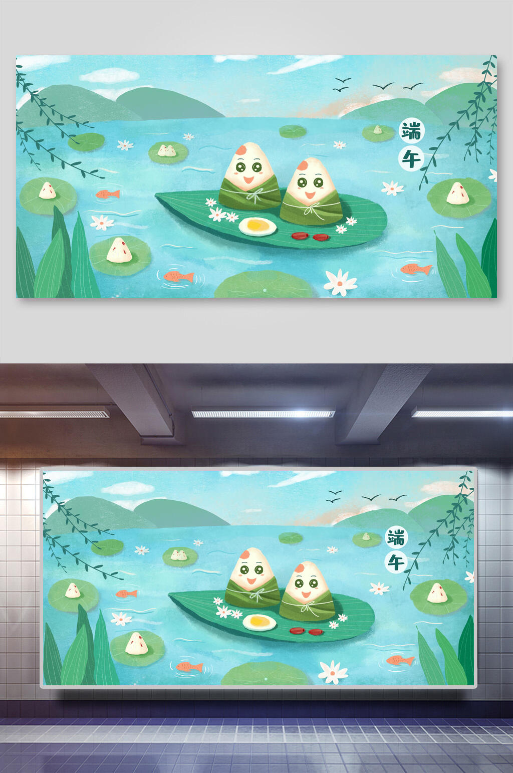 清新植物端午节粽子美食插画素材素材