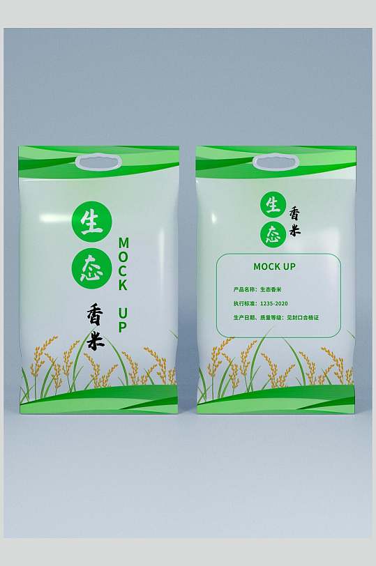 生态香米大米产品包装样机效果图