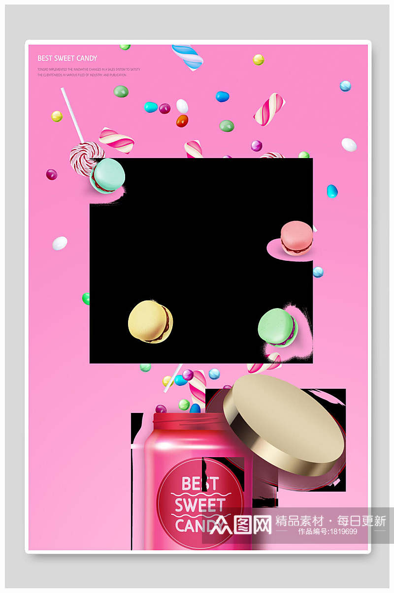 粉色马卡龙糖果新品创意饮品海报素材