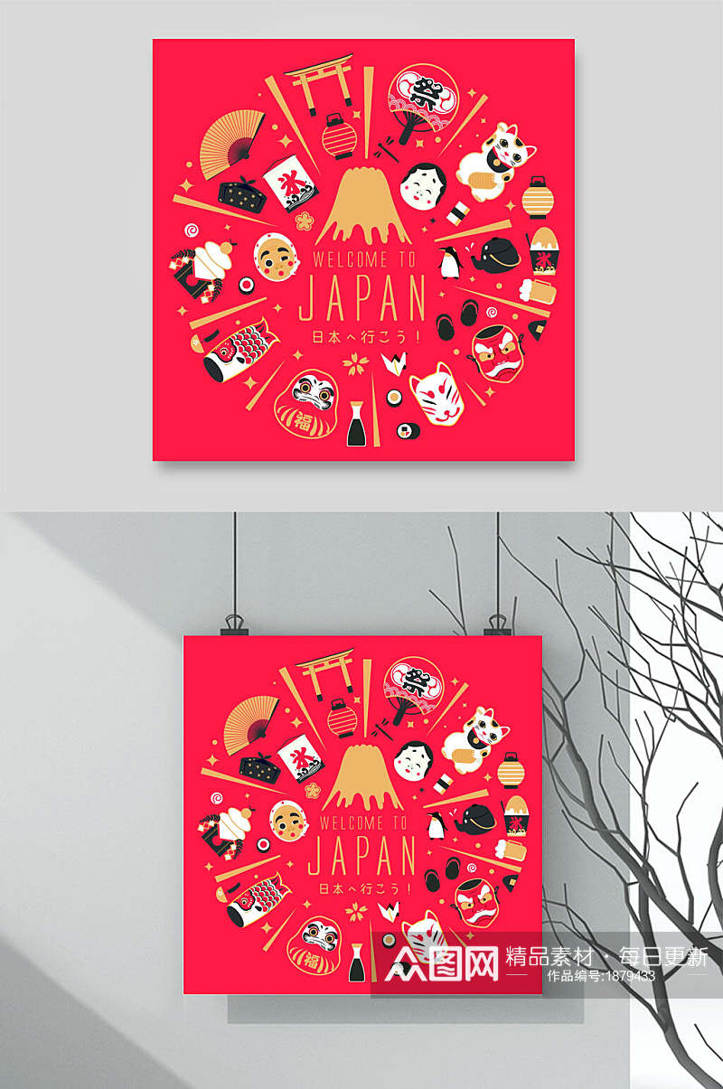 红金特色日本旅行元素插画素材素材