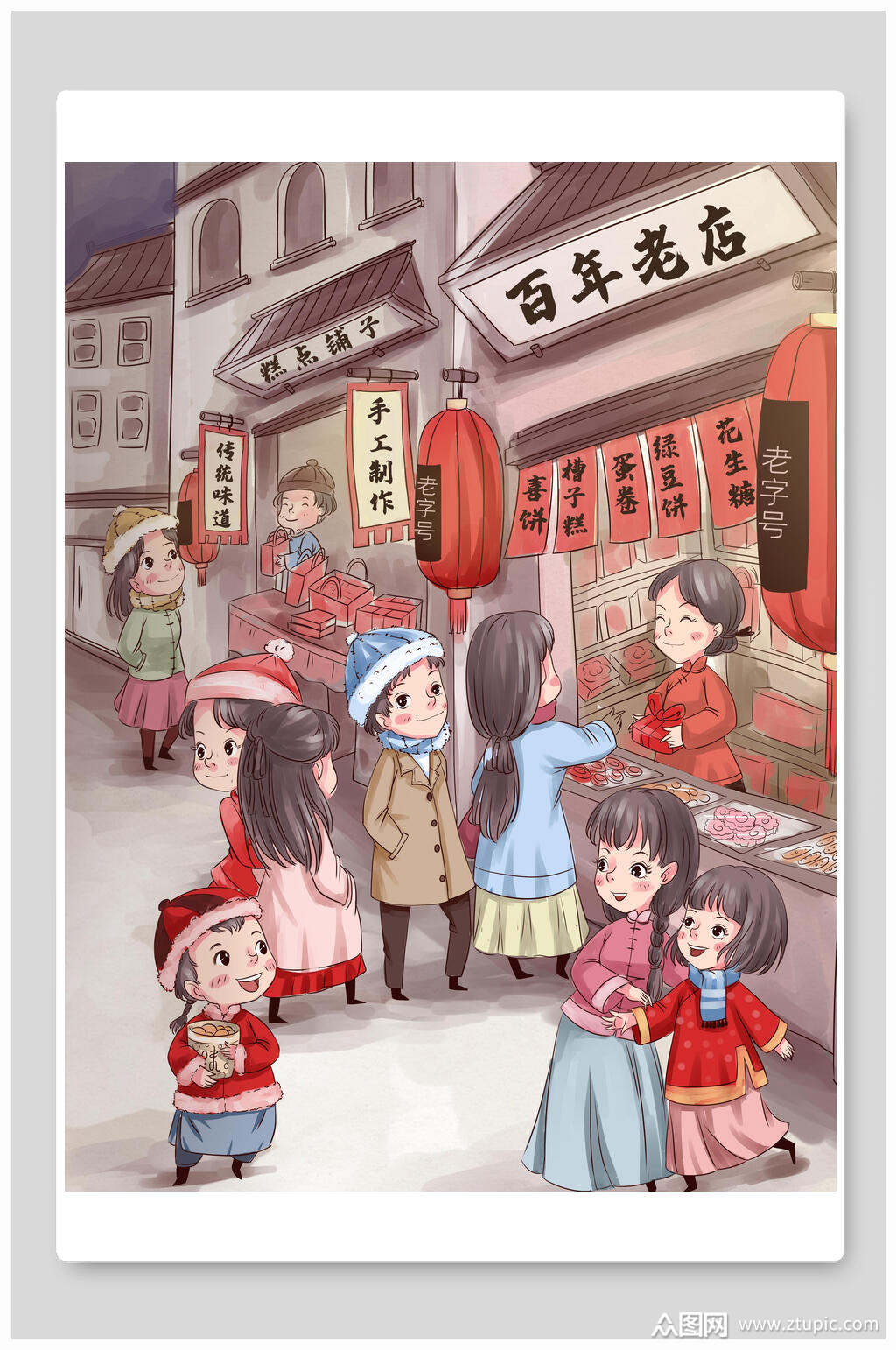 国潮风百年老店店铺促销年货节海报素材