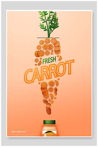 橙色胡萝卜汁天然健康创意饮品海报