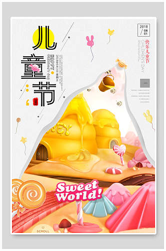 六一儿童节甜蜜世界海报