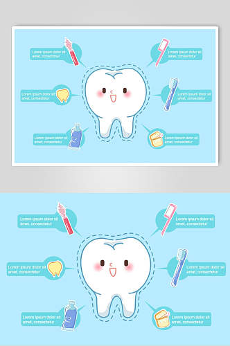 卡通爱护牙齿爱牙日设计元素素材