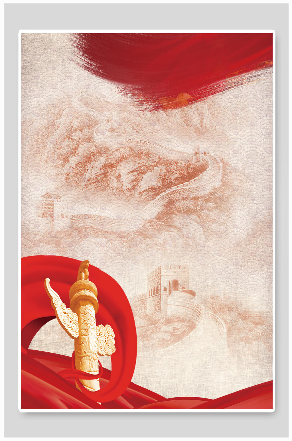 中华柱长城党建免抠背景素材素材