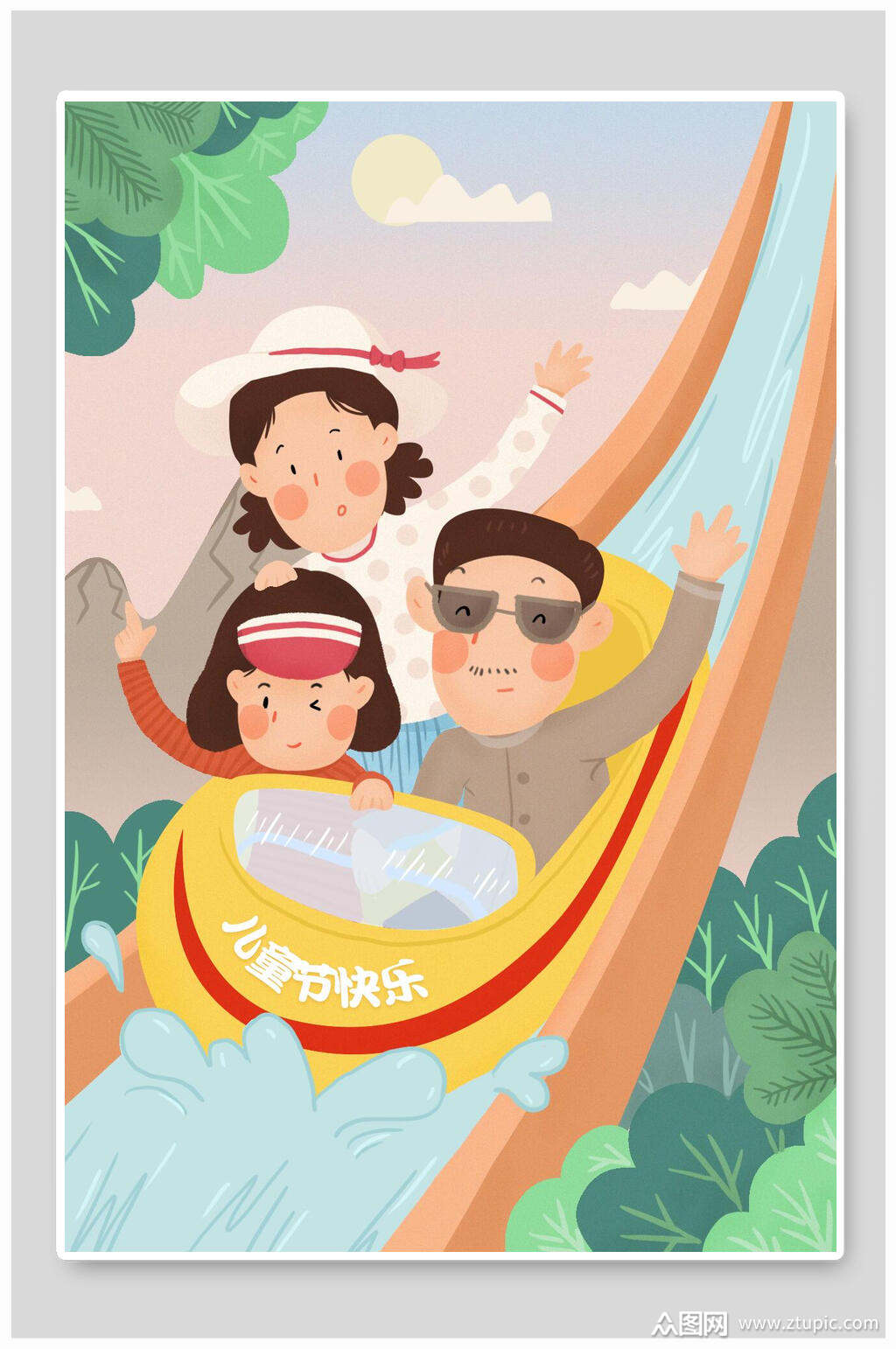 六一儿童节快乐出游过山车海报素材