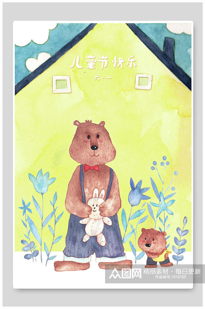 手绘风动物六一儿童节快乐海报素材