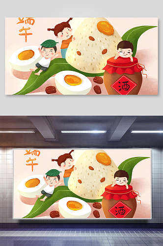 端午节传统习俗粽子美食插画素材