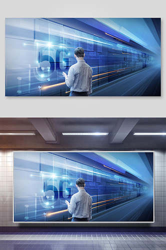 G科技背景设计5G科技炫丽蓝光