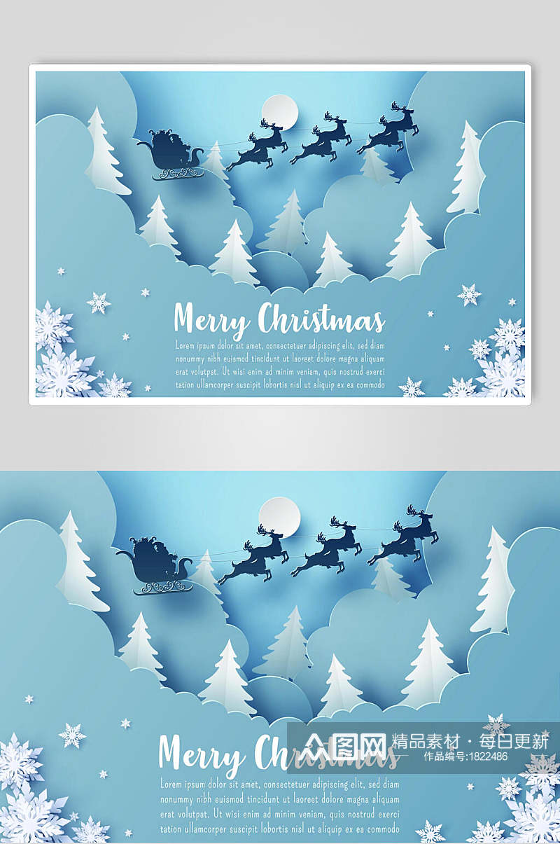蓝色圣诞节圣诞树设计元素素材素材