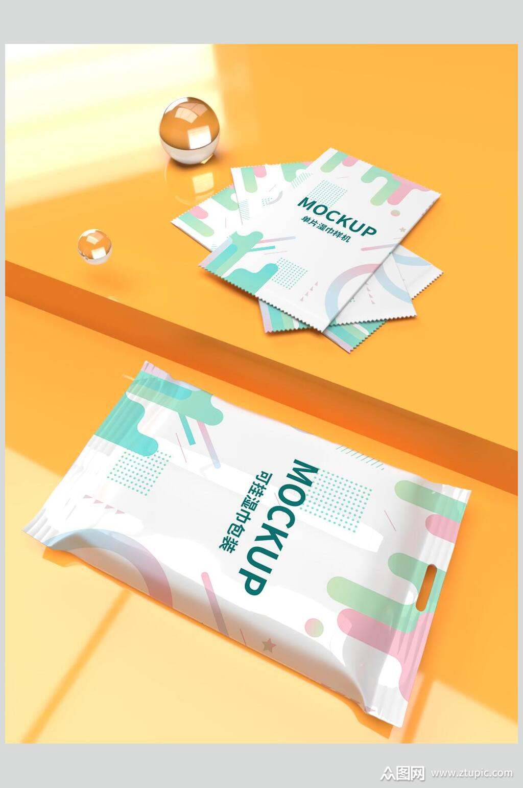 黄底纸巾包装样机效果图