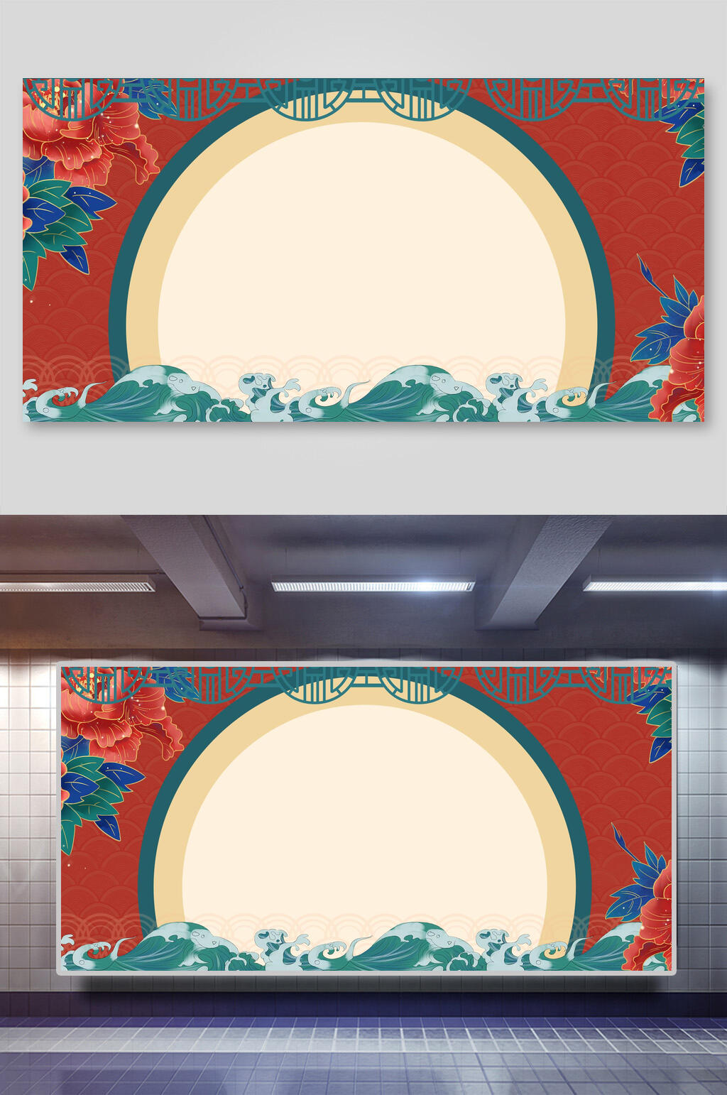 国潮免抠背景横向白日牡丹海浪素材