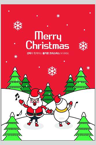 卡片圣诞节圣诞老人雪人设计元素素材