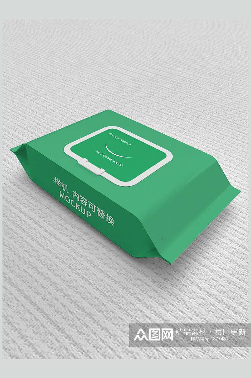 清新深绿色纸巾包装样机效果图素材