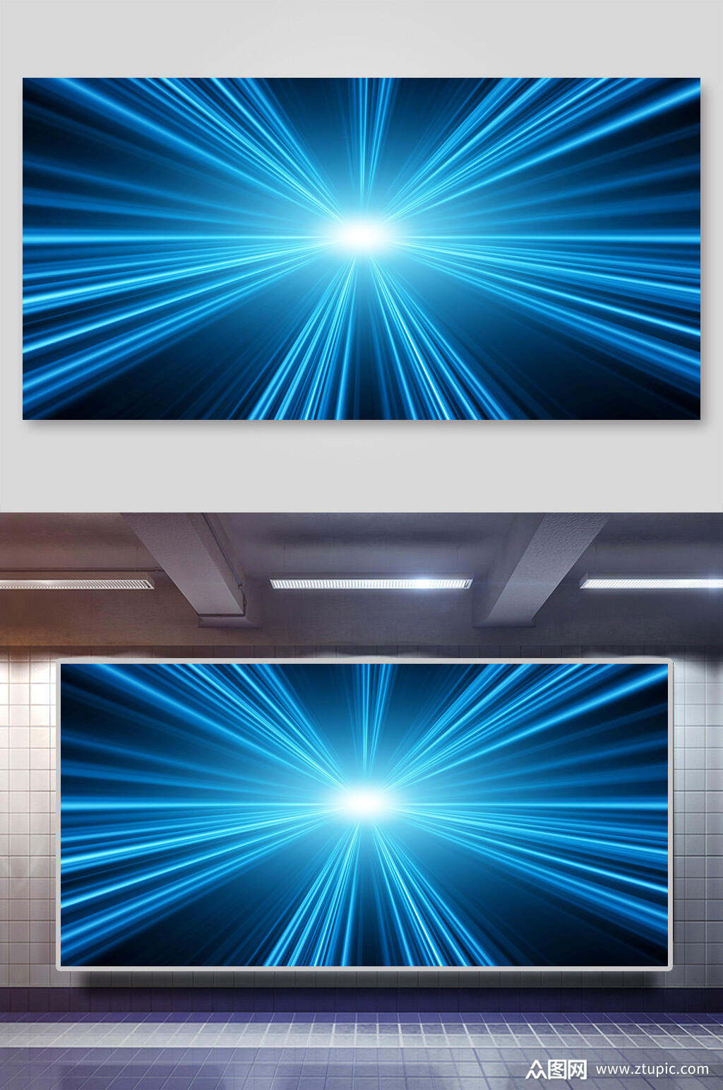 科技背景科技之光蓝底横向蓝色太阳光芒