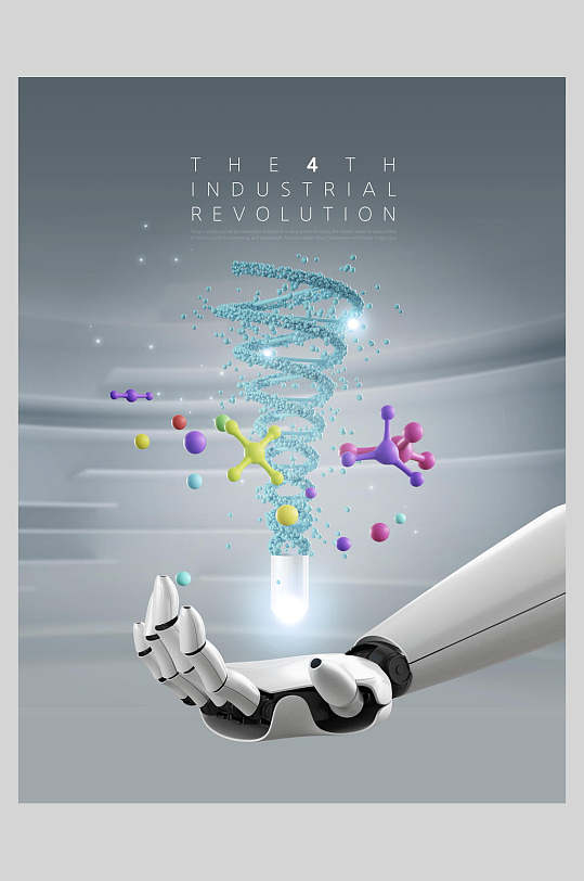 科技机器人英文字体背景海报