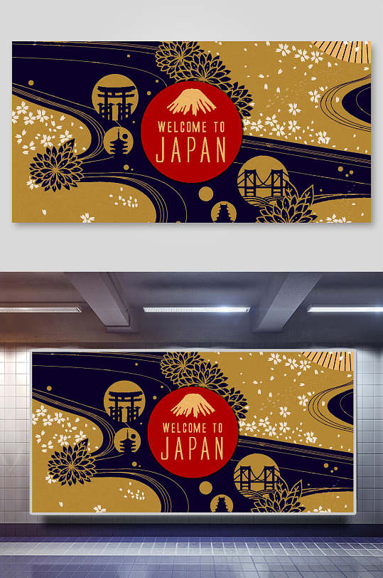 蓝金日本旅行插画素材