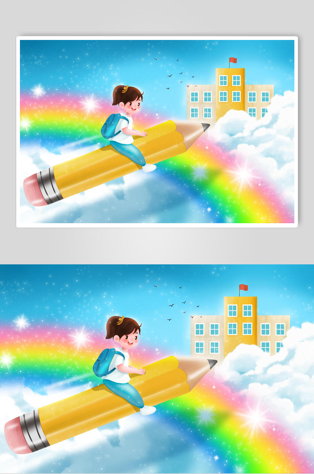 缤纷彩虹开学季返校插画素材素材