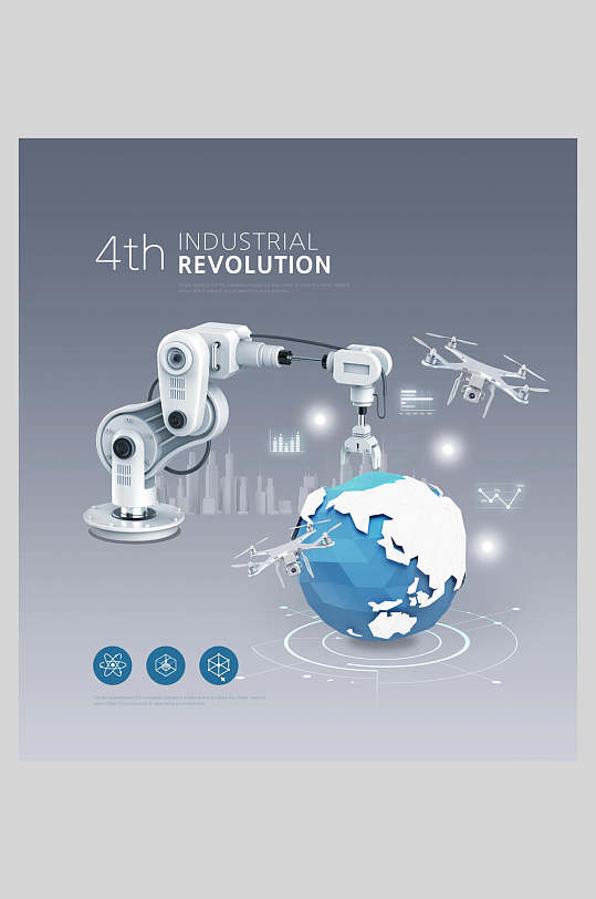 机械臂科技背景海报